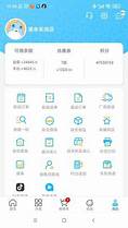 爱亲加盟商app