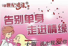 婚介加盟(图3)