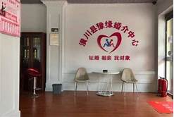 婚介公司费用(图2) 婚介公司费用(图2)