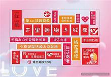 婚介代理(图2)