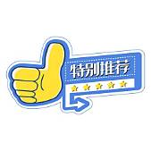 轻资产创业项目推荐