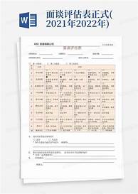 婚介加盟店合作方式(图2) 婚介加盟店合作方式(图2)