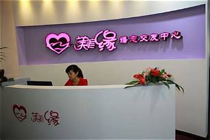 婚恋行业前景怎么样