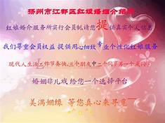 红娘加盟合同