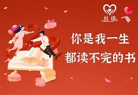婚姻介绍所怎么加盟(图2)