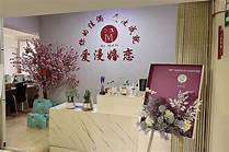 婚恋加盟费多少(图2) 婚恋加盟费多少(图2)