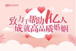 同城相亲平台哪个好(图3) 同城相亲平台哪个好(图3)