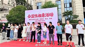 青岛红娘公益相亲协会(图2)