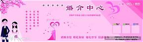 婚姻介绍所怎么做(图3) 婚姻介绍所怎么做(图3)