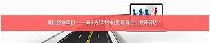 婚介公司连锁(图2)