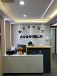 婚介公司创业