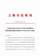相亲平台上海(图3) 相亲平台上海(图3)