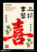喜上眉梢婚恋加盟(图2) 喜上眉梢婚恋加盟(图2)