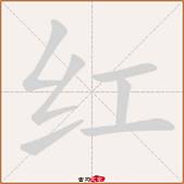 红娘子电视剧(图2) 红娘子电视剧(图2)