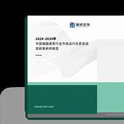 婚姻介绍所市场前景(图2) 婚姻介绍所市场前景(图2)