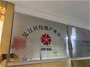 婚恋市场