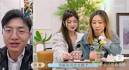 婚介模式
