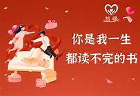 婚姻介绍所运营