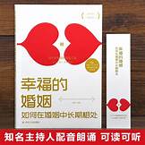 婚姻介绍所加盟费用(图2)