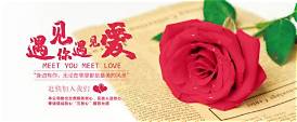婚恋加盟哪个公司好