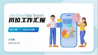 婚介运营(图3)