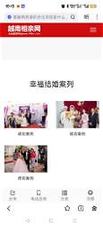 婚姻介绍所怎么找客户