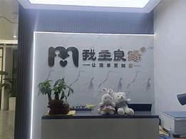 婚恋加盟店10大品牌(图3) 婚恋加盟店10大品牌(图3)