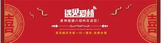 婚姻介绍所好做吗(图2) 婚姻介绍所好做吗(图2)