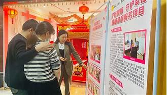 婚恋创业学苑 课程