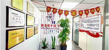 婚介招聘