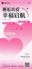 婚姻介绍所创业(图1) 婚姻介绍所创业(图1)