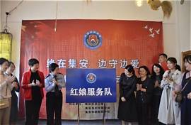 红娘网相亲网单身群(图2)