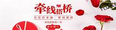 婚姻介绍所赚钱吗(图3)