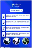 灰姑娘洗衣加盟(图1)