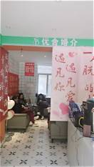婚恋行业前景怎么样(图3) 婚恋行业前景怎么样(图3)