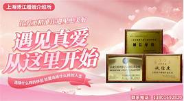 婚介机构(图1)
