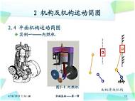 婚恋机构靠谱吗