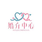 婚姻介绍所文案简短
