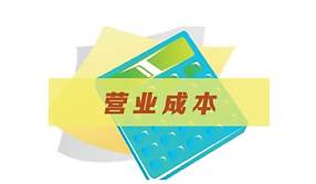 婚介费用多少(图3) 婚介费用多少(图3)