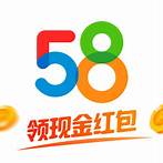 58同城相亲交友(图3)