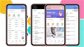 婚介平台管理系统手机版(图1) 婚介平台管理系统手机版(图1)