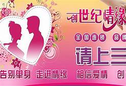 婚恋服务赚钱吗