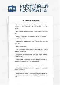 婚介好做吗(图3)
