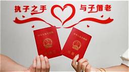 婚姻介绍所加盟条件(图3)