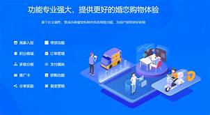 相亲平台源码(图1)
