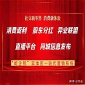 婚介靠谱吗