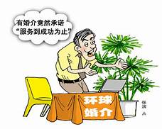 国家免费相亲平台(图3) 国家免费相亲平台(图3)