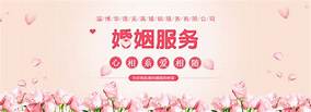 婚姻介绍所加盟店什么品牌好