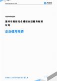 婚恋服务创业分析(图2)