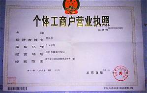 婚介加盟连锁